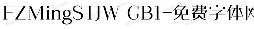FZMingSTJW GB1字体转换